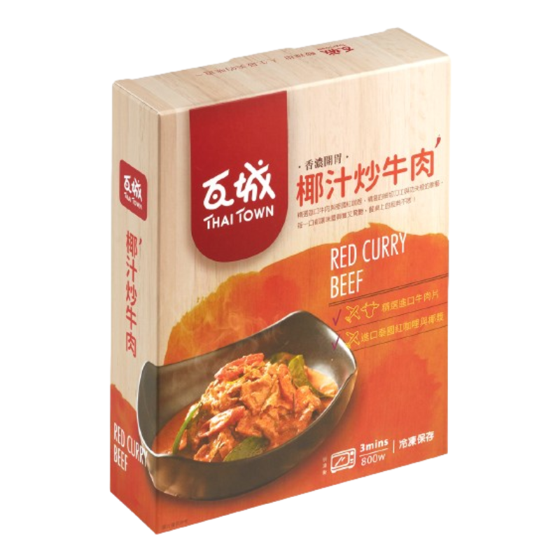 THAI TOWN Red Curry Beef Stir-Fry, , large
