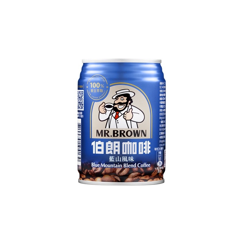 king Car Mr.Brown Blue Mountain Blend, , large