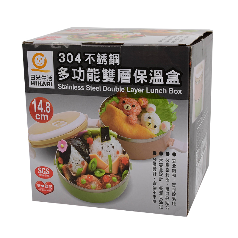 日光生活304不鏽鋼多功能雙層保溫盒, , large