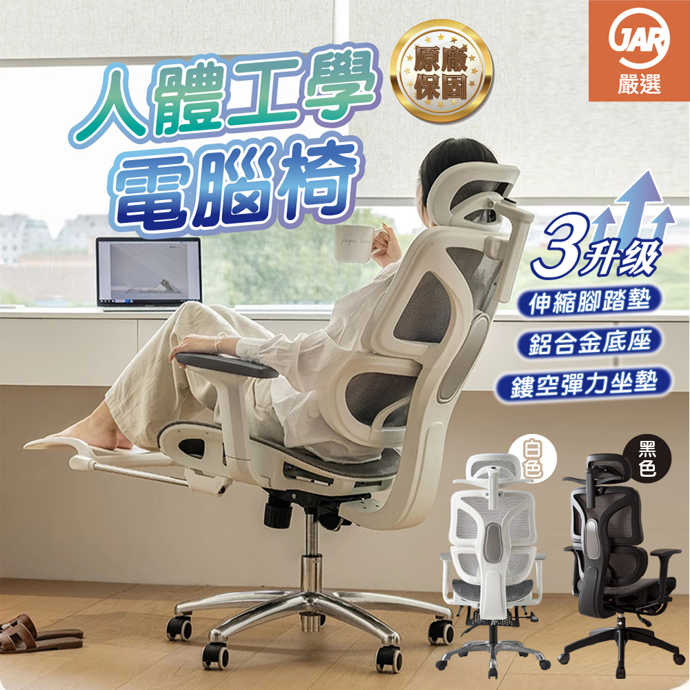 Ergonomic Office & Gaming Chair, , large