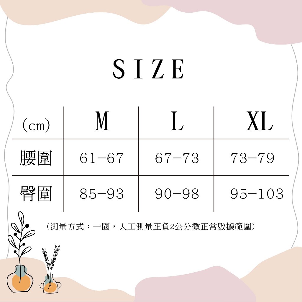 貝柔MIT台灣製 萊賽爾天絲酸鹼平衡蠶絲中腰褲(3色), , large
