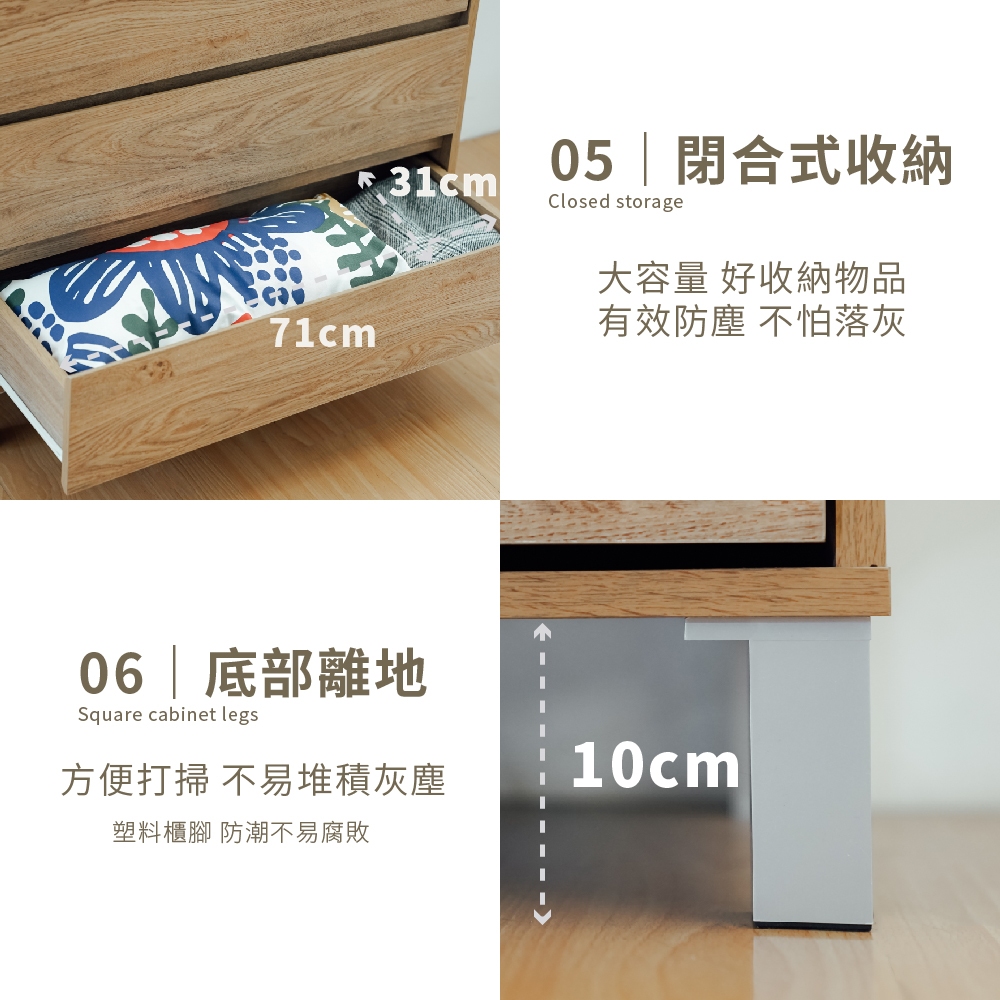 置物櫃 斗櫃 三斗櫃 收納櫃 衣櫃 抽屜櫃 DR252, 原木色, large