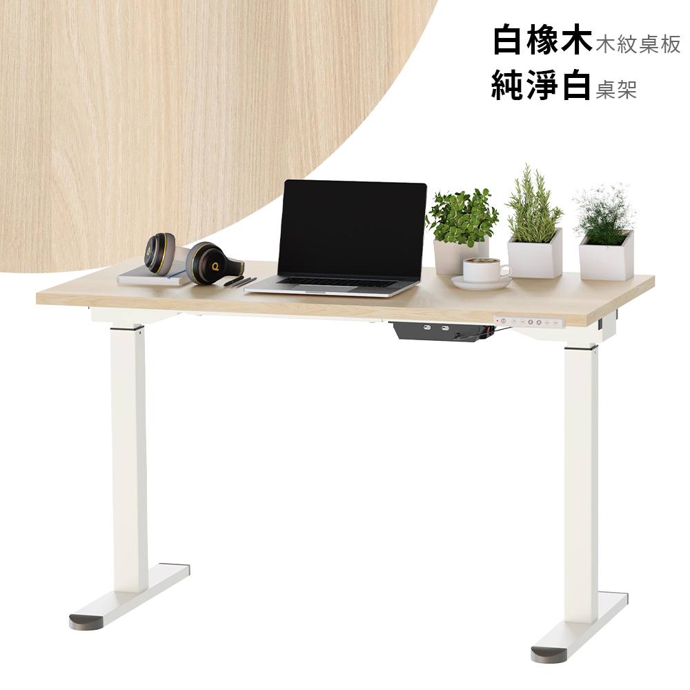 【KAKU健康生活】KA-4853 臺灣製造[優仕款]電動升降桌-直邊 120x60cm 多色可選, , large