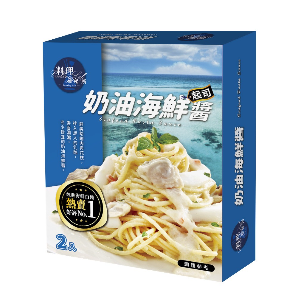 料理研究所奶油海鮮醬140g*2, , large