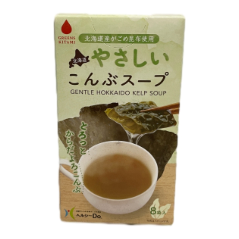 綠色北見北海道柔順的昆布味沖泡湯粉(8袋), , large