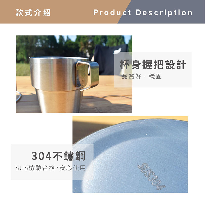 【Treewalker露遊】304不銹鋼咖啡杯(含架)4入, , large