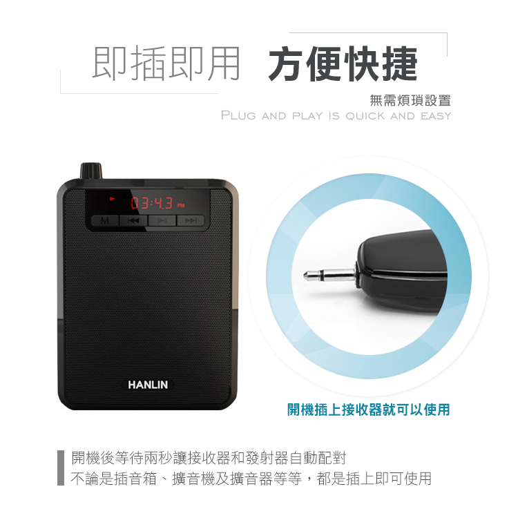 【HANLIN】-N2.4MIC 領夾式無線2.4G麥克風(隨插即用)#現貨 演講 教學 唱歌 老師必備 USB, , large