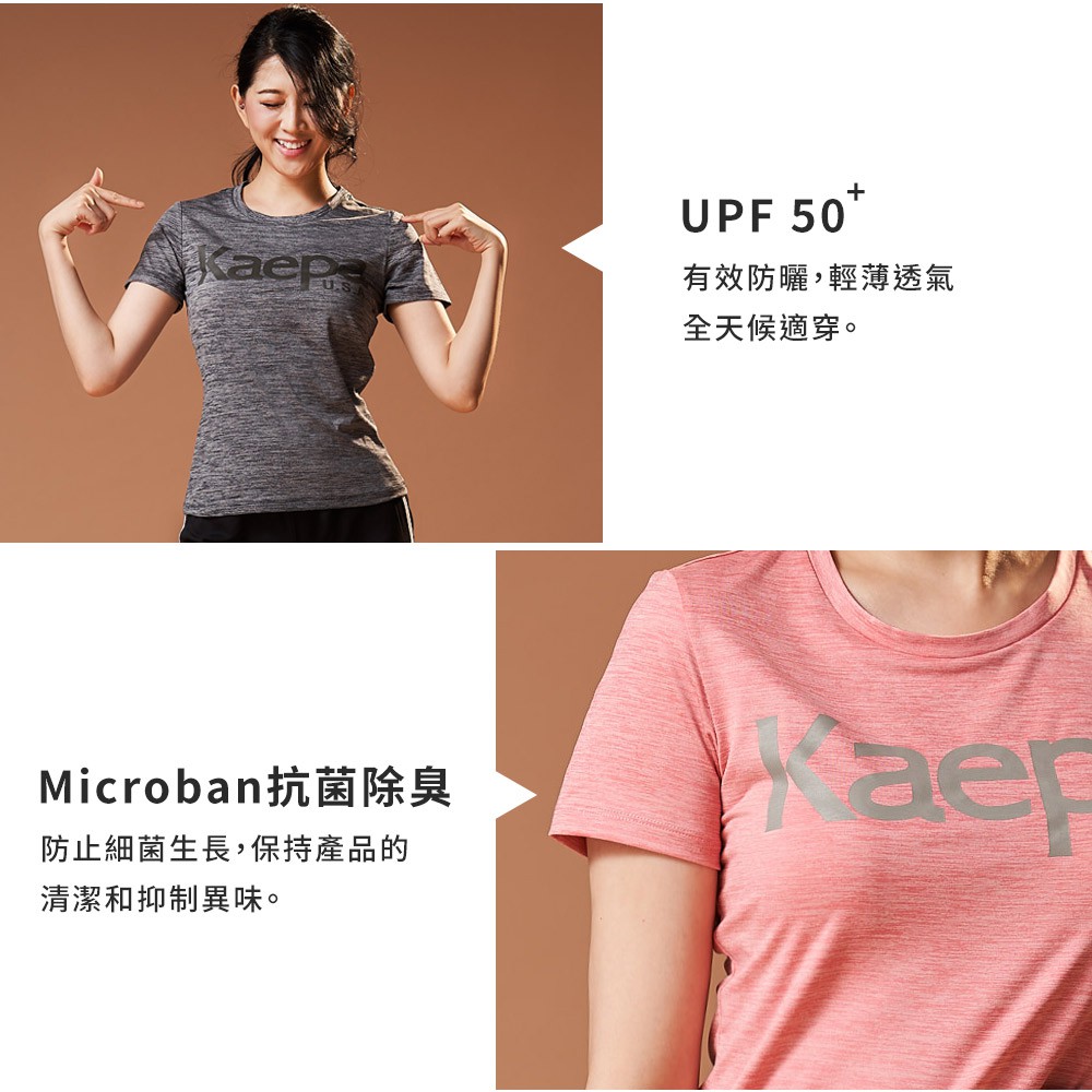 Kaepa女運動機能衣 胸前印花 KA2103, , large