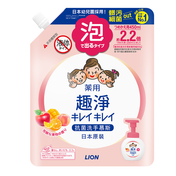 日本獅王趣淨洗手慕斯補充包清新果香, , large
