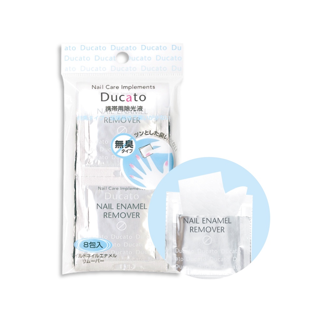 【千康嚴選】Ducato 溫和無臭攜帶型去光水棉片 (2ml / 8片入) 日本製, , large
