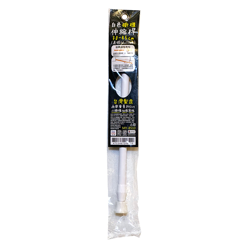 BEER BEAR Telescopic rod- 30~45cm, , large
