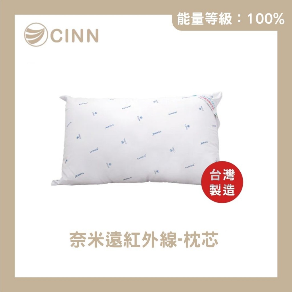 [CINN Official Store] Nano Far‑Infrared Low‐Profile Pillow Insert (0.6 kg)｜Buy One Get One Free, , large