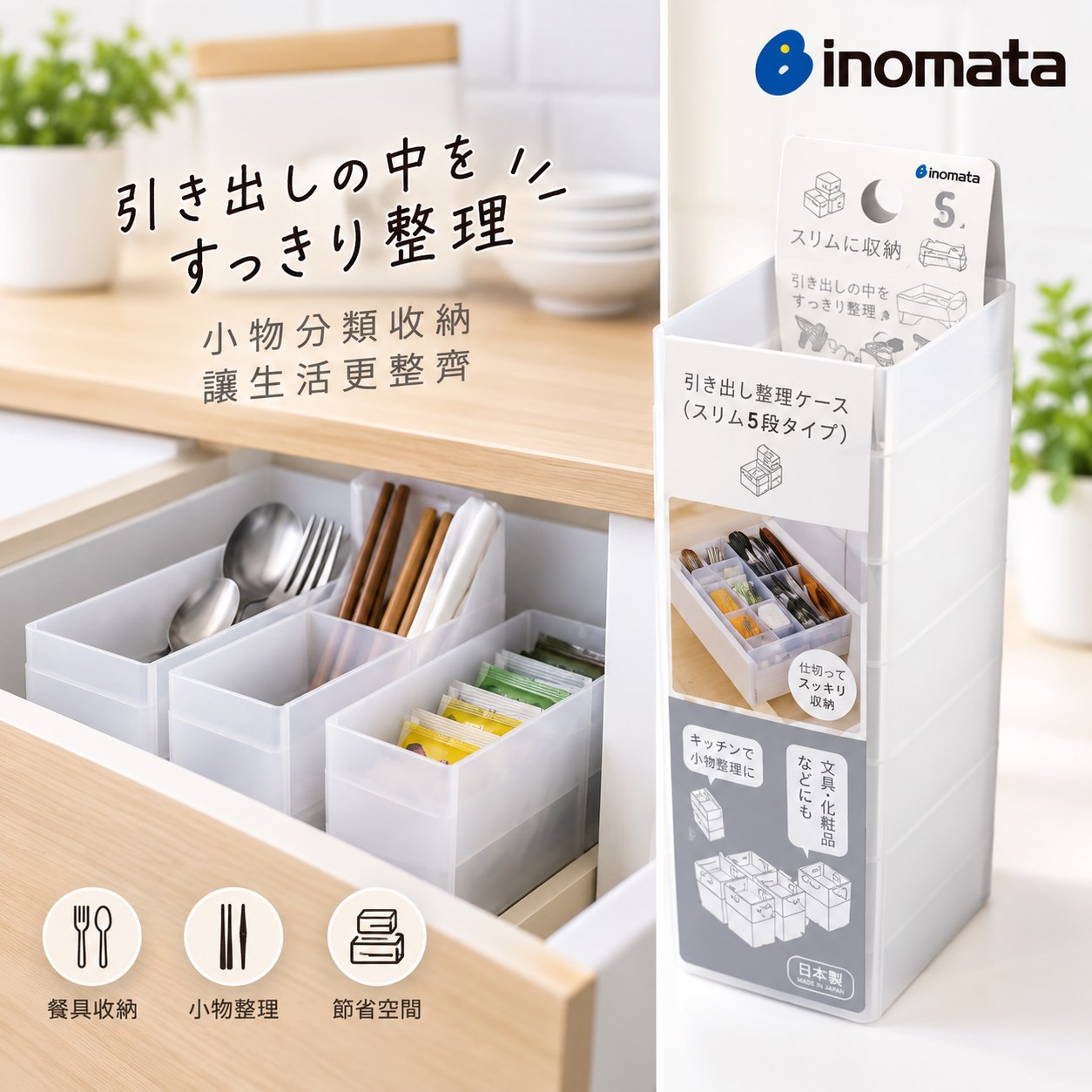 【HIYASU日安工坊】小物襪子收納盒S-4入, , large