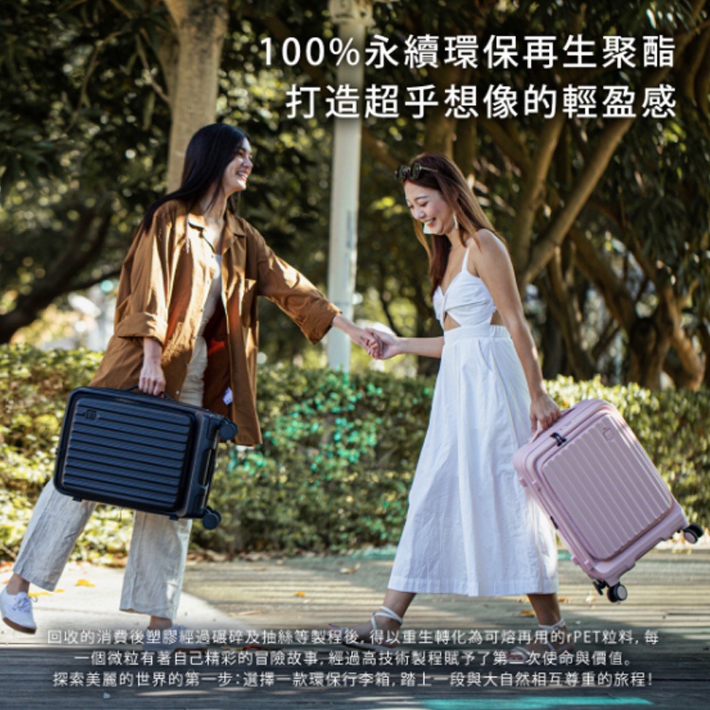 【Acer】巴塞隆納前開式行李箱 登機箱 20吋, , large