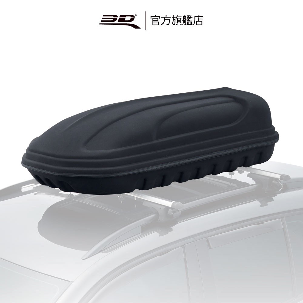【3D Mats】 貝殼式車頂行李箱/1Y1-0-052/L, , large