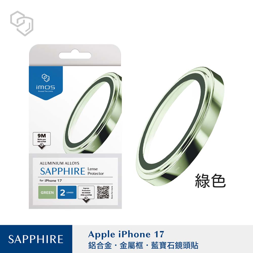【山水之寶】iMos iPhone 17（6.3吋）鏡頭貼 鋁合金金屬框 藍寶石玻璃鏡頭貼 防水防塵 9M藍寶石級防護 原廠公司貨, , large