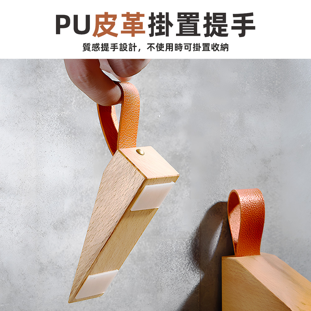 wooden-leather-door-stop, , large