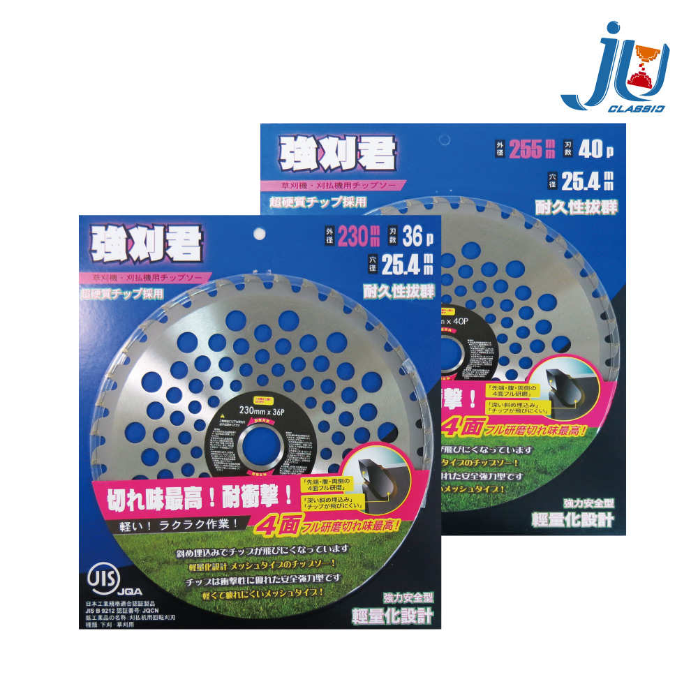 鉅玉經典｜日本割草片 10" SUA-255*40P, , large