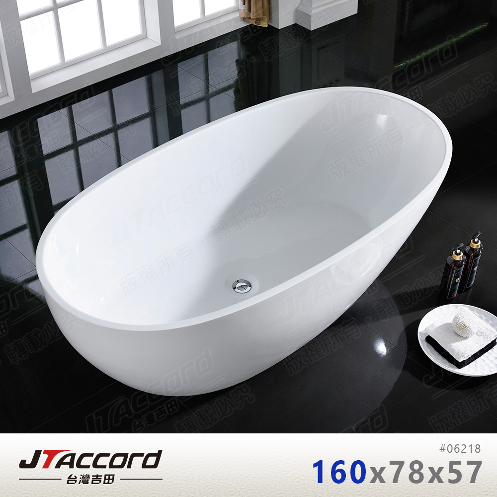 TUB, , large