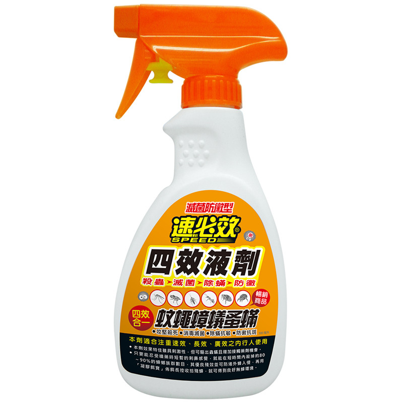 速必效四效液劑, , large