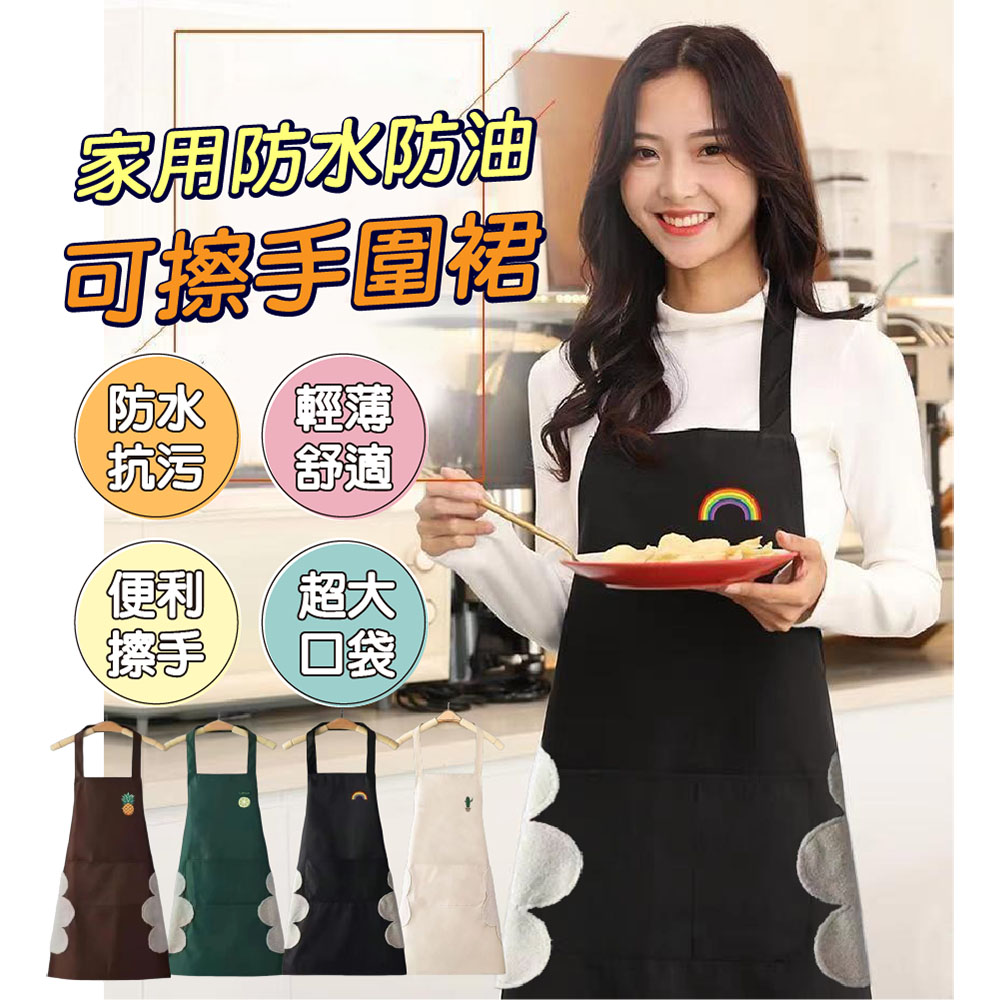 Waterproof Oil-Resistant Kitchen Apron, , large