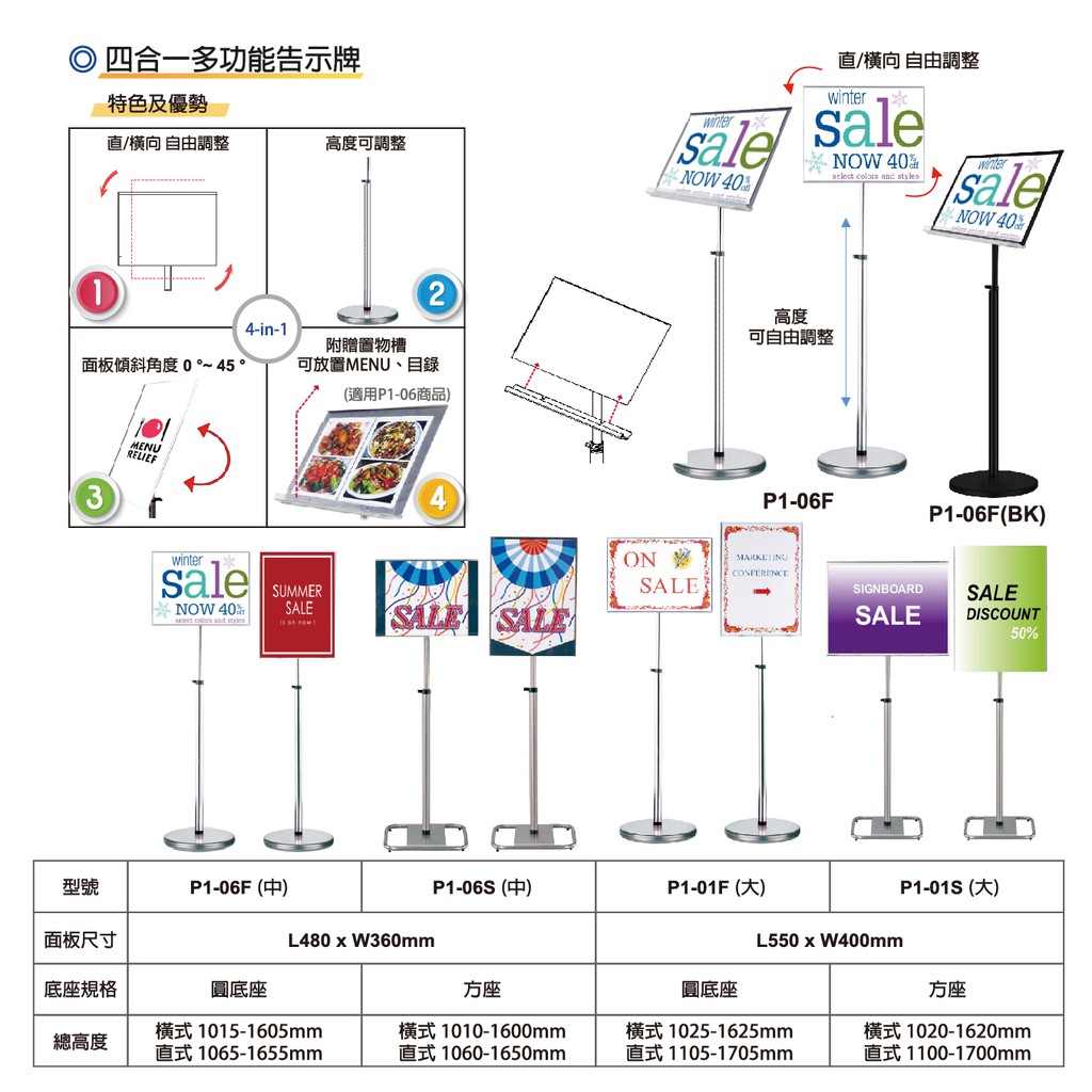 台灣製造 不鏽鋼管告示牌 直向式（中）P7-45 指示牌 夾扣型不鏽鋼管雙面告示牌(直向) 廣告牌 公告立牌 不銹鋼告示, , large