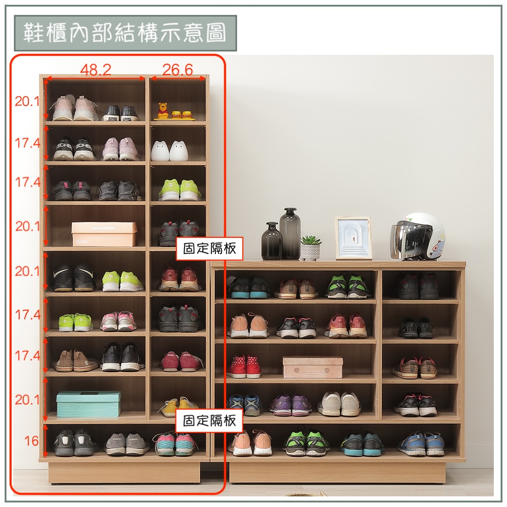 【唯熙傢俱】喬莉原木雙色2.7尺高鞋櫃, , large