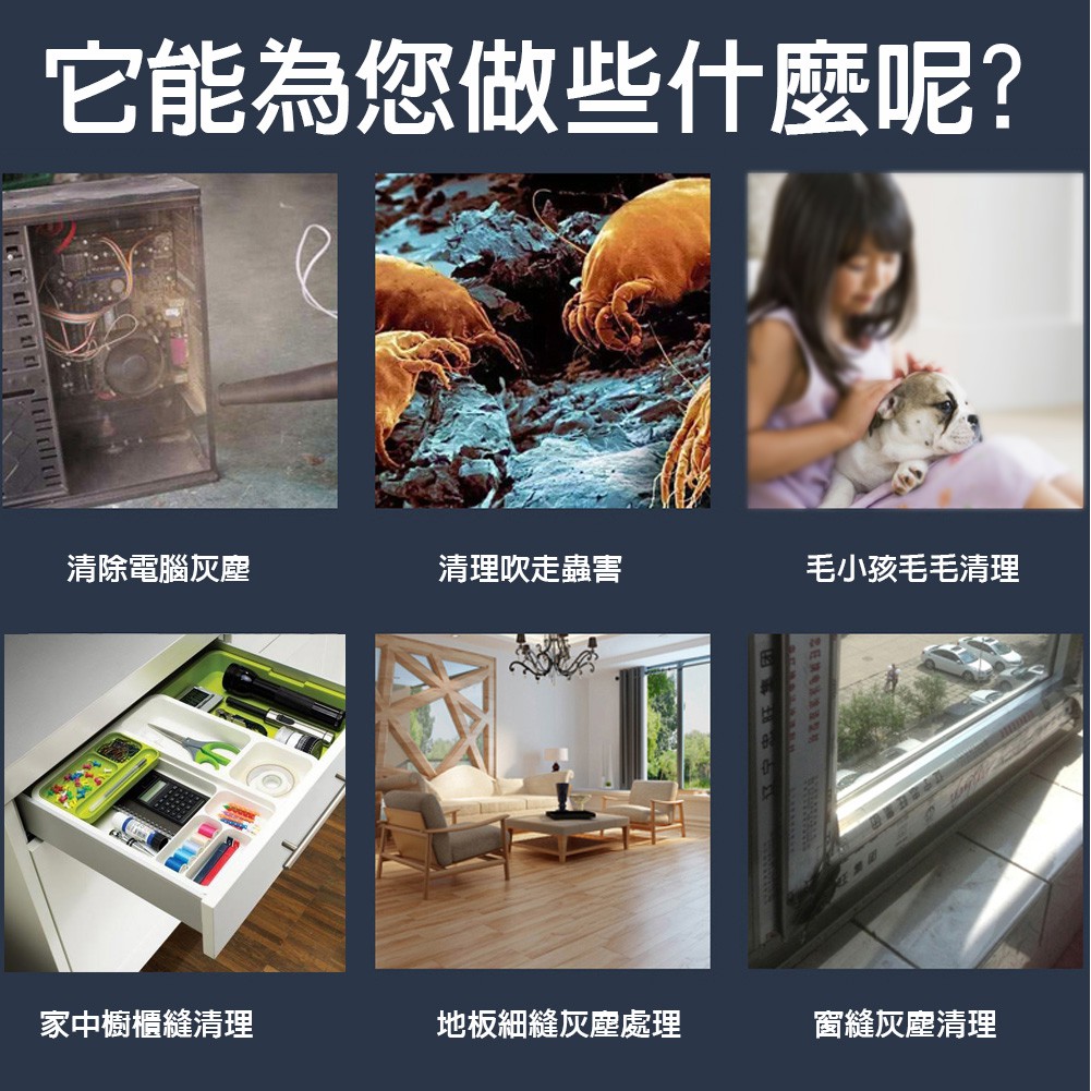 GS MALL USB迷你除塵吹風機 迷你吹風機 除塵吹風機 吹風機 除塵機 吹風機 除塵用具 USB吹風機, , large