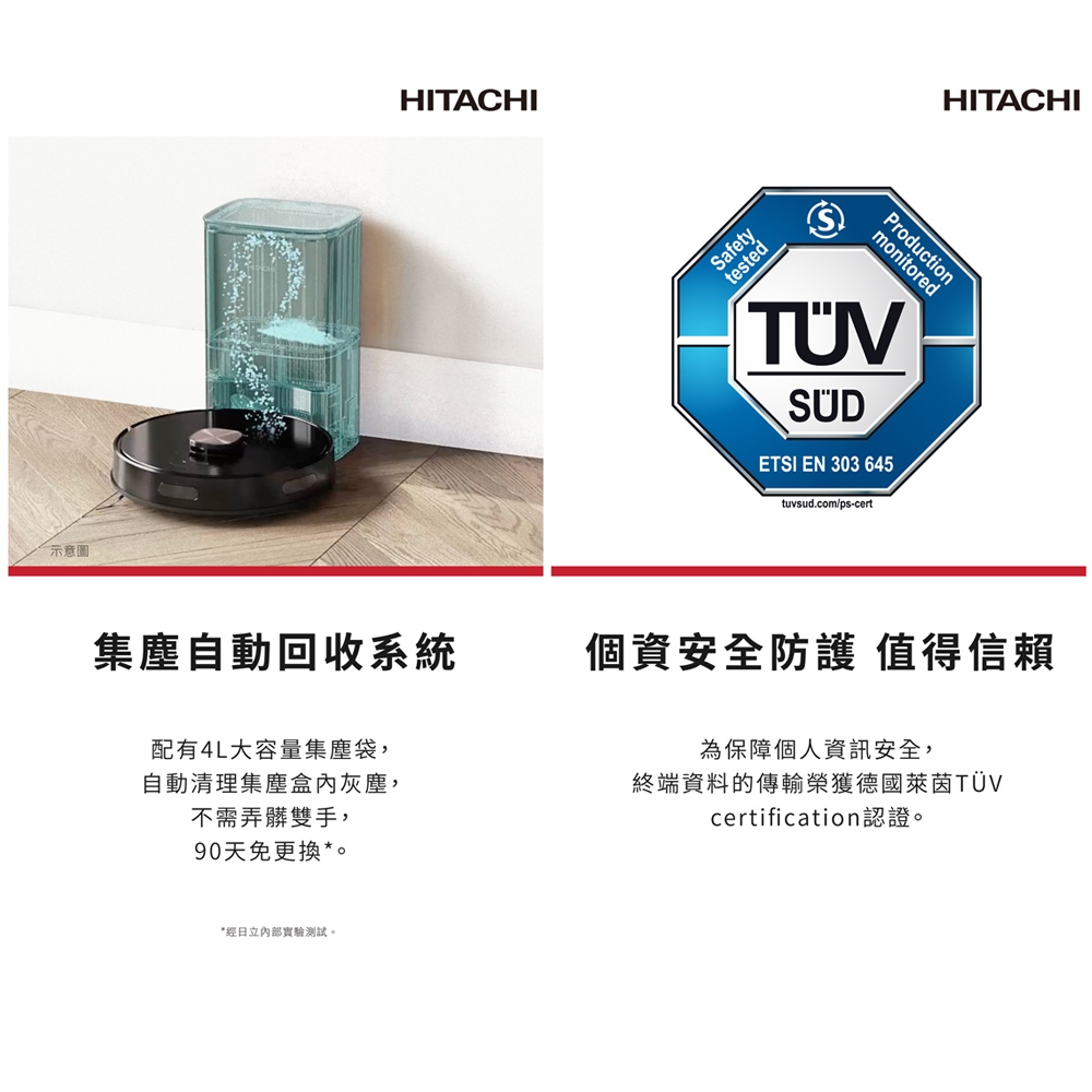 HITACHI Automatic Dust Collection Wet Mopping Robot Champagne Gold RVX20DPA RV-X20DA, , large