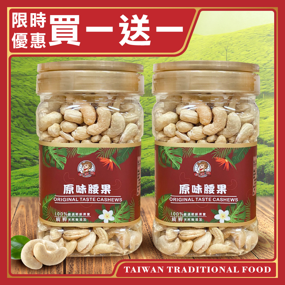 Cashew, , large