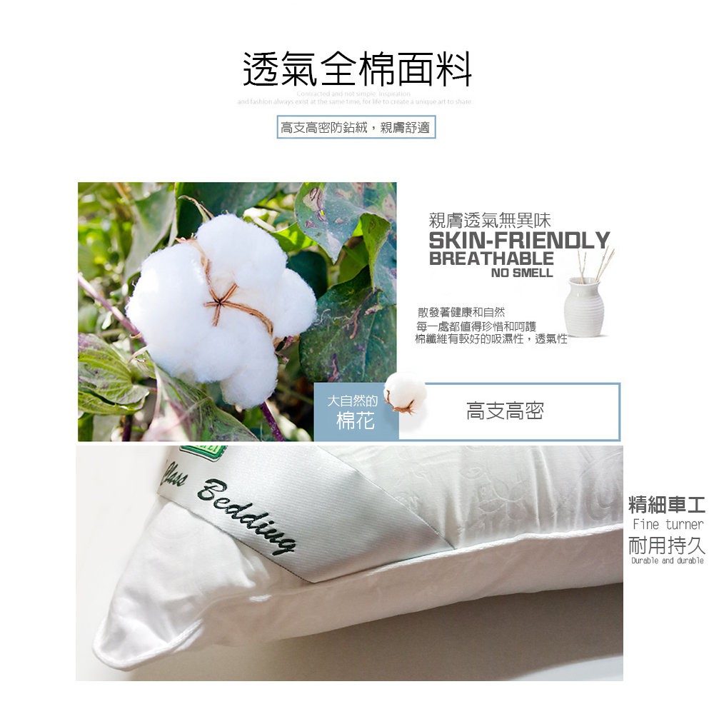 GS MALL 台灣製造 一入 頂級可水洗羽絲絨枕 47x75cm 水洗枕 透氣枕 柔軟枕 羽絲絨枕 枕頭 寢具 羽絨枕, , large