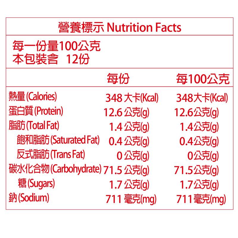 福成意麵 1200g, , large