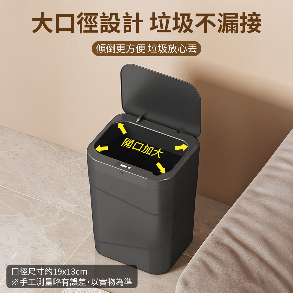 【APEX】L003智能感應直立式垃圾桶16L, , large