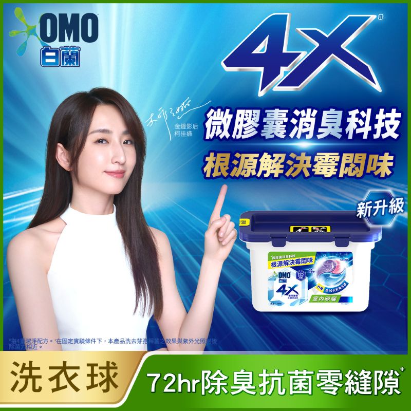 BAILANHDL4XENZMINDRCPS189G, , large