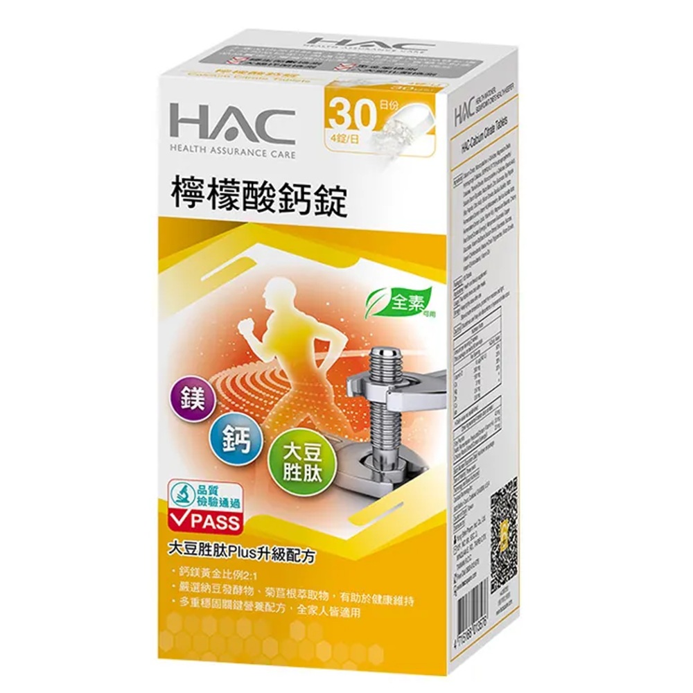 HAC Calcium Citrate Tablets, , large