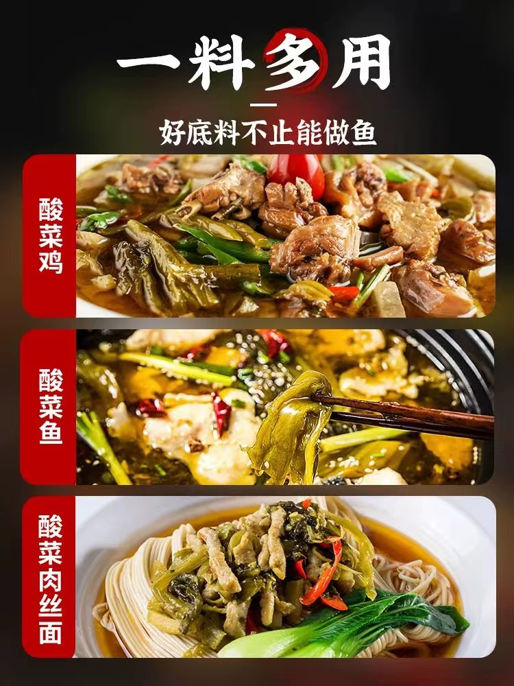 橋頭青花椒魚調料 麻辣 200g（不含魚 2027/05/03）, , large