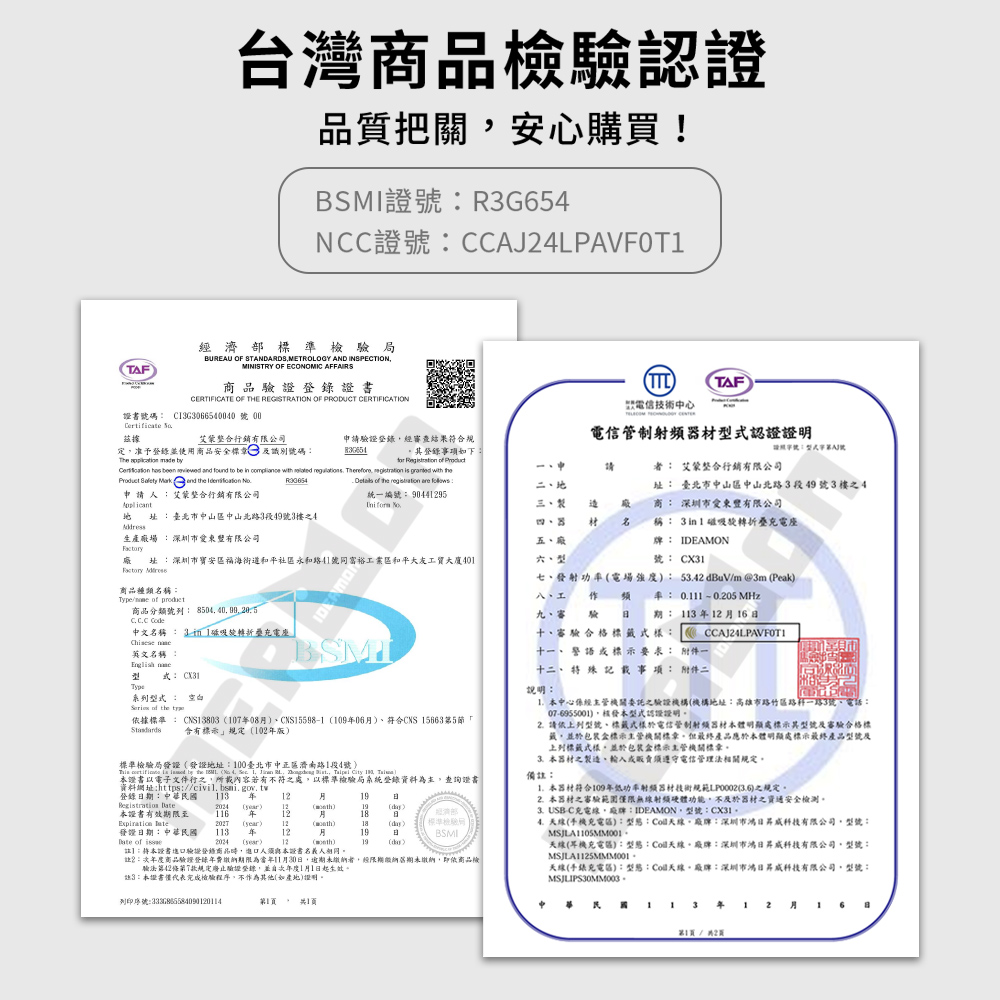 【怪獸選物】IDEAMON 3in1磁吸旋轉折折充・QI 無線充電 MagSafe 摺疊式 360&deg;旋轉 充電座 快充 旅行, , large