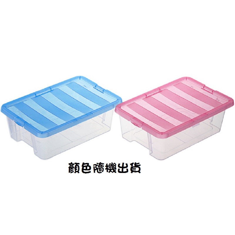 常用收納盒9L, , large