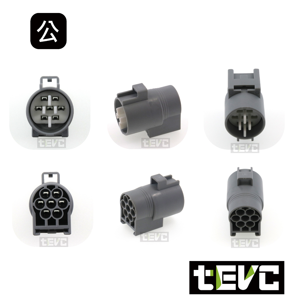 《tevc》2.2 C126 7P camry 公母一組, , large