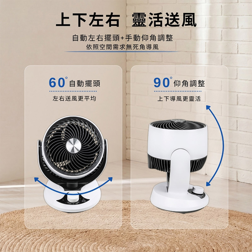 勳風 8吋渦流循環扇 HFB-K7916, , large