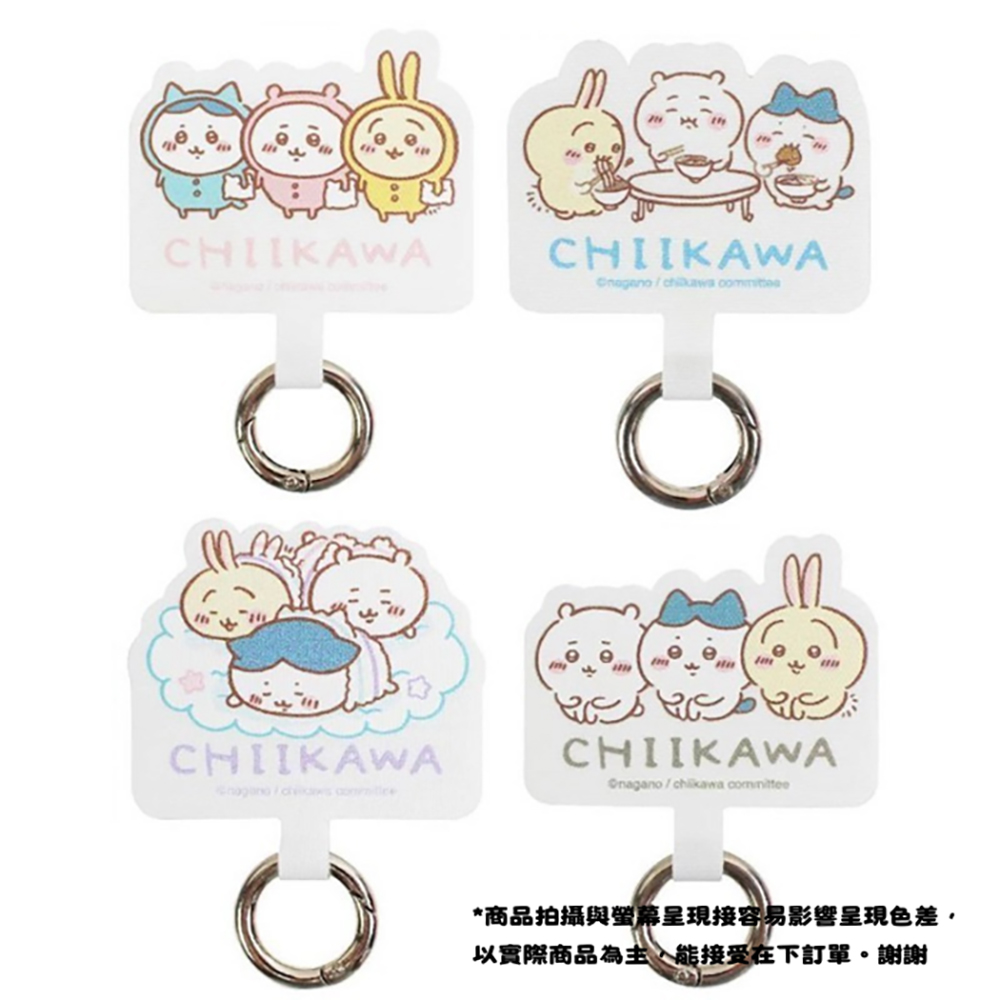 [意創趨術]『媽媽療癒小物』吉伊卡哇Chiikawa｜手機掛片｜ 4款一套, , large