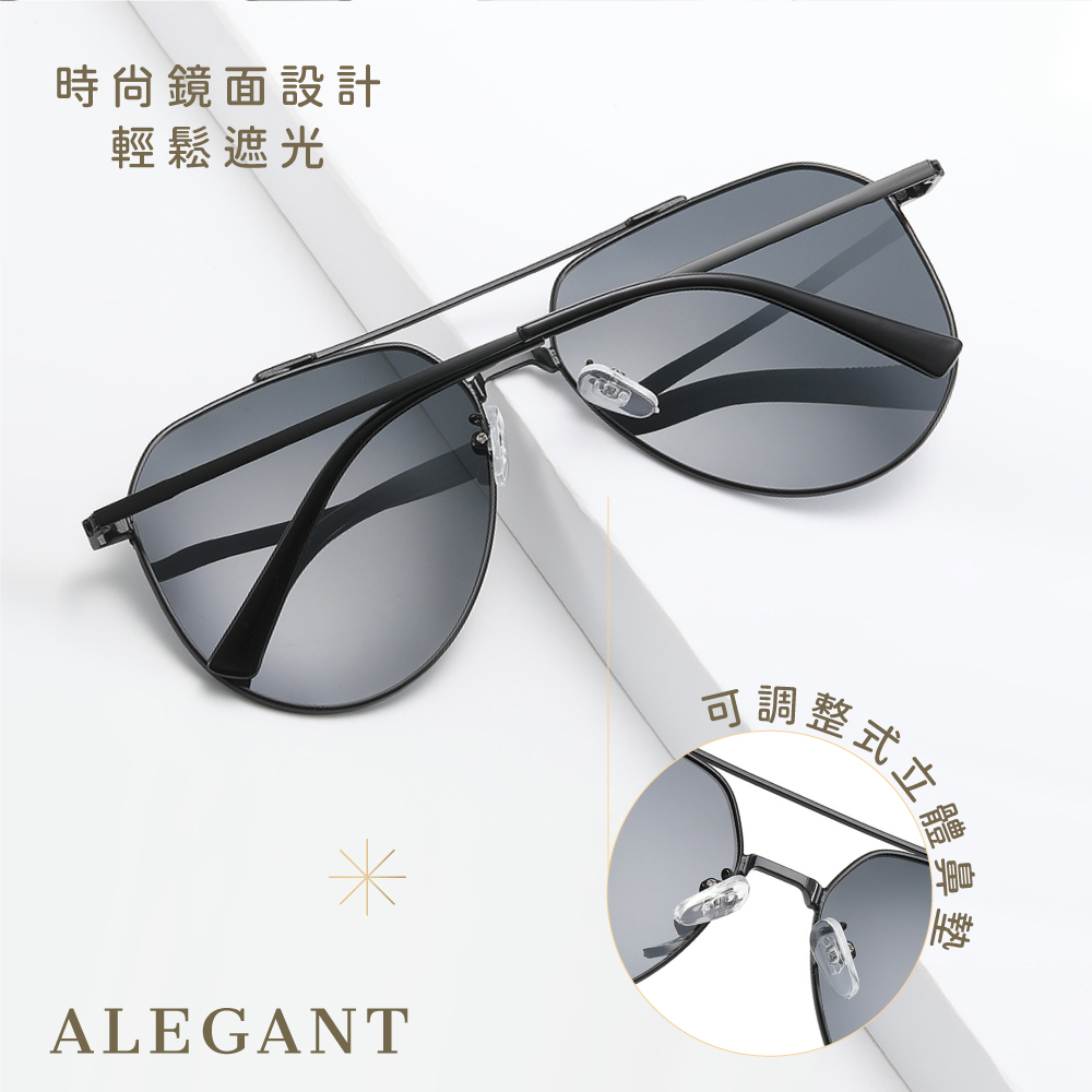 時尚藍水銀舒適彈力飛官寶麗來偏光墨鏡/UV400太陽眼鏡〔ALEGANT〕, , large
