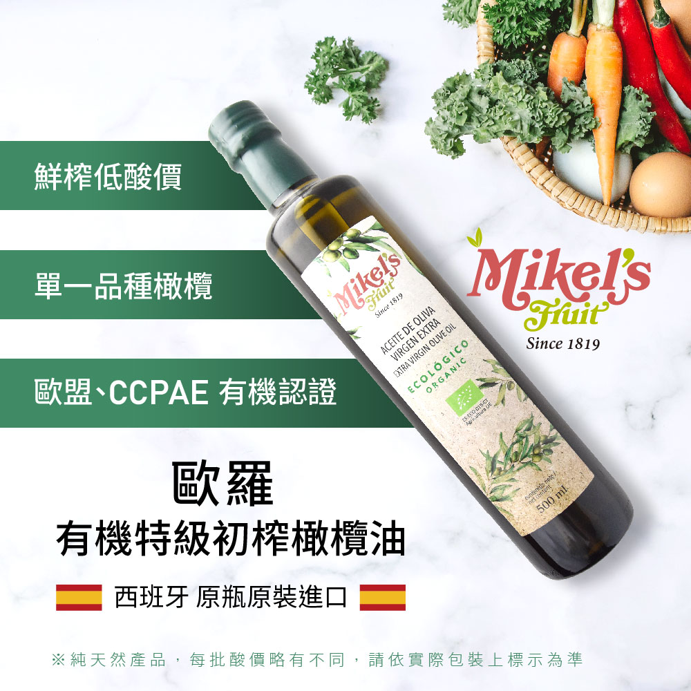 【囍瑞】歐羅有機特級初榨冷壓橄欖油伴手禮盒(500ml x 2入禮盒裝) x 2入組, , large