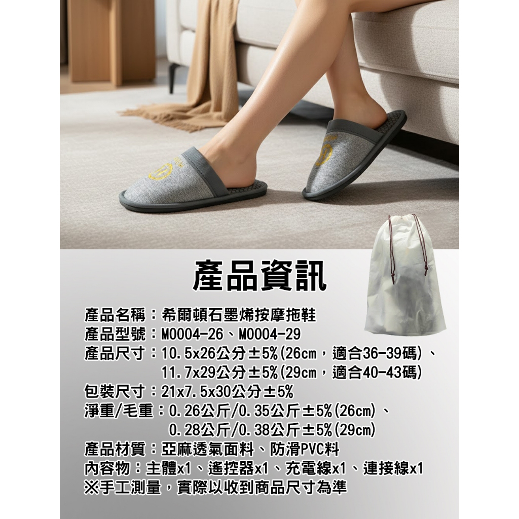 【Hilton 希爾頓】石墨烯按摩拖鞋 腳底按摩 健康按摩 按摩鞋 7/1-7/31 滿千送【AOC】超聲波智能電動牙刷1個, , large