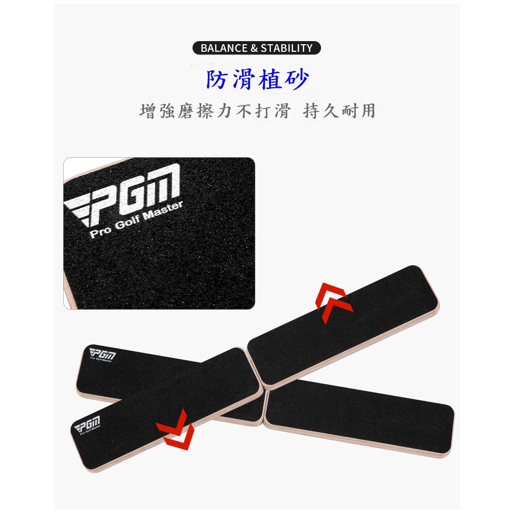 PGM 高爾夫練習器前後重心轉移板 揮杆平衡板, , large