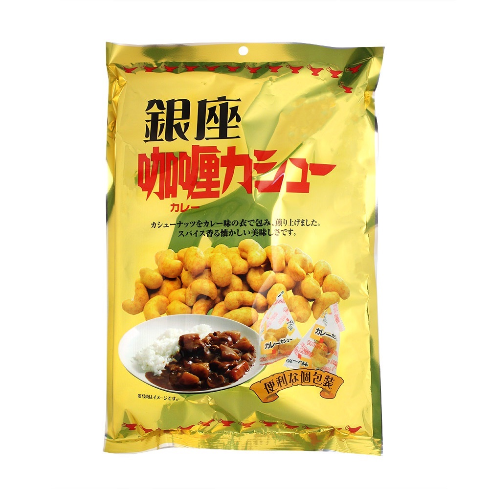 宅間 銀座咖哩腰果, , large