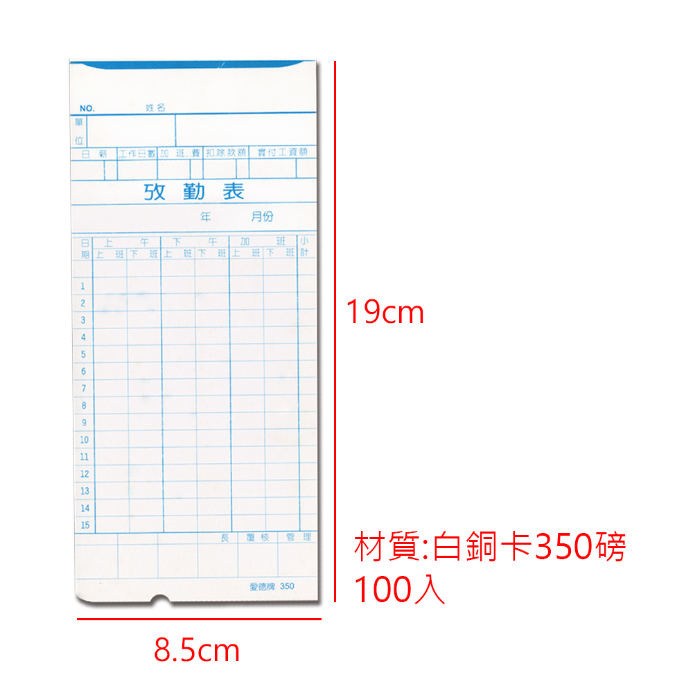 Time card, , large