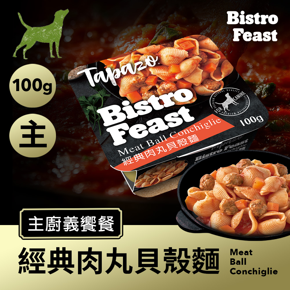 【拉拉寵物小舖】特百滋 Tapazo 狗餐盒 主食罐 100g*24盒 主廚義饗餐 犬用 頂級營養標準 嚴選新鮮食材 經典西餐復刻, , large