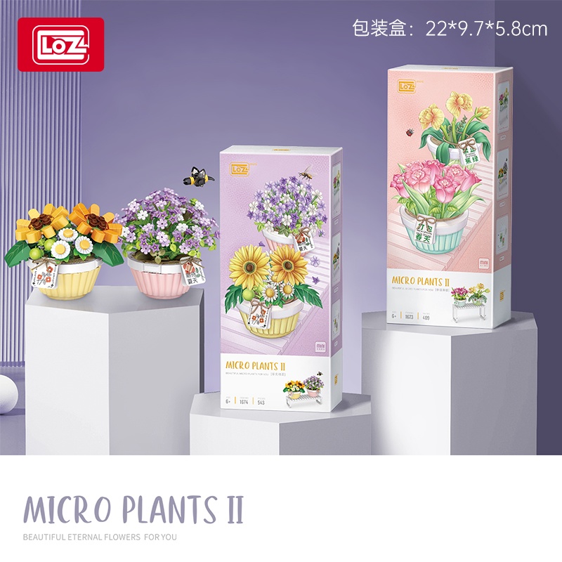 LOZ微型積木盆栽造景第二季-浮光初夏, , large