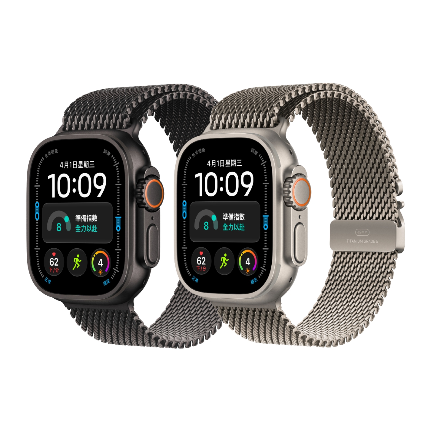 Apple Watch Ultra 4 GPS ＋ LTE 49mm 原色鈦金屬錶殼搭配原色鈦金屬米蘭式錶環 _ 台灣公司貨 ＋ 專用 (錶貼 & 錶套), , large